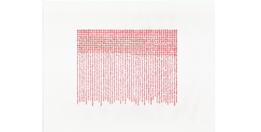 Gina Arizpe, "Nombres y Coordenadas, Michoacán (2016 – 2019)", 2020. Tinta sobre papel. 21,5 x 28 cm