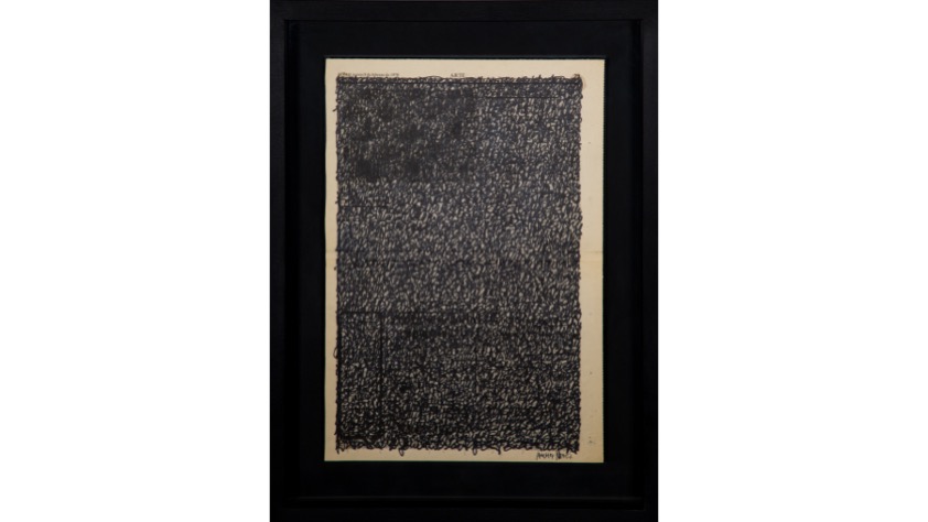 Concha Jerez, "Recuperación de una crítica de arte", 1978.